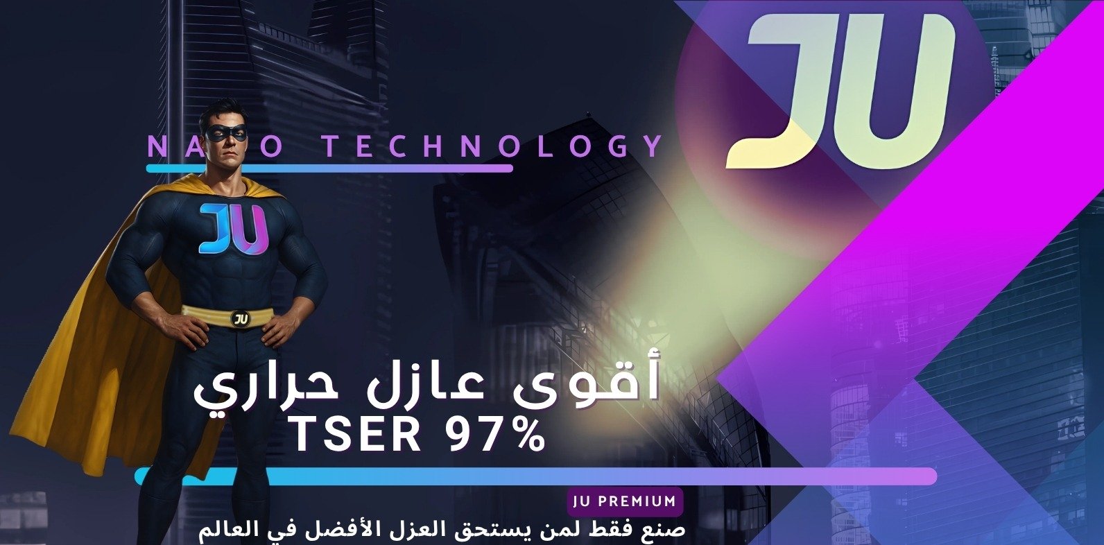 JU Shop
