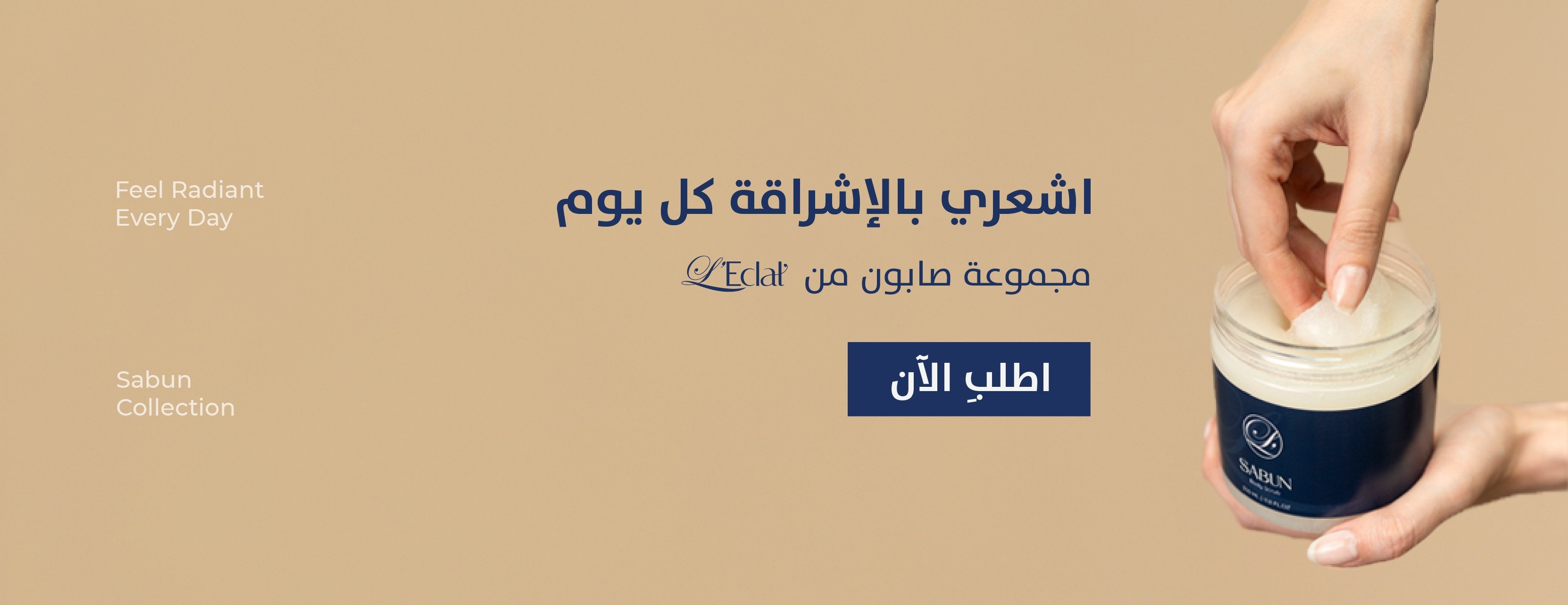L'Eclat image-slider-2