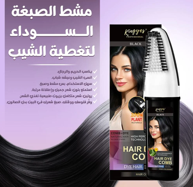 صورة المنتج