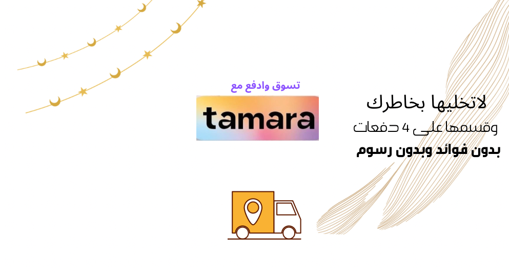 fixed banner