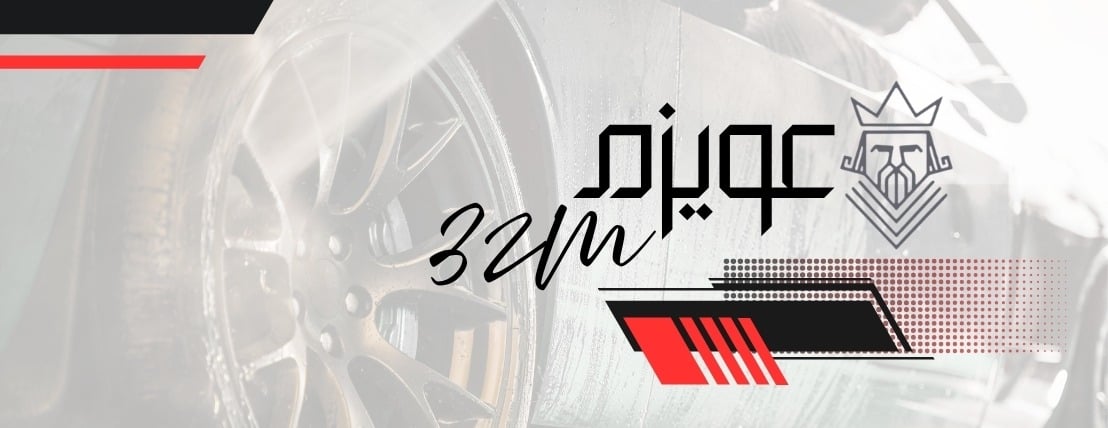 fixed banner
