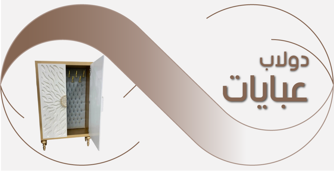 category banner