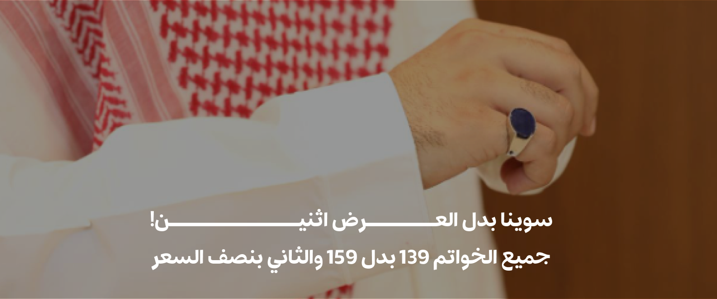 نايس براند