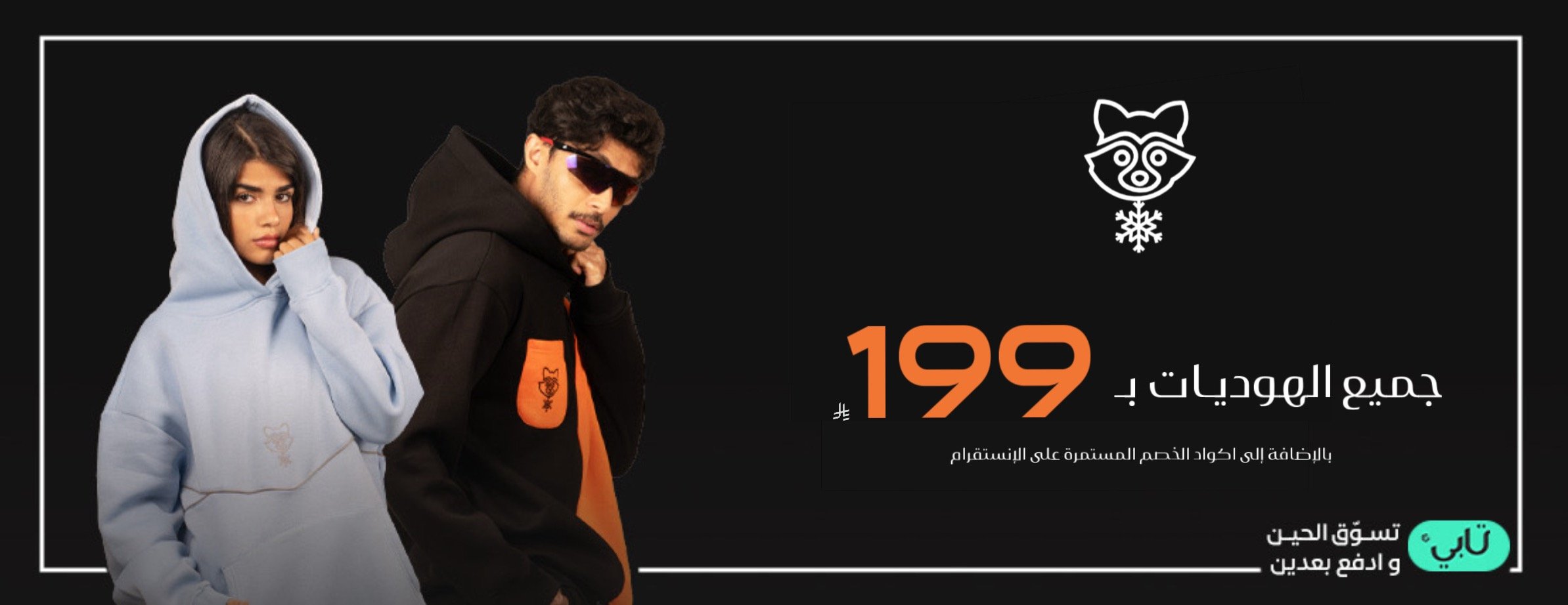 راكون | Raccoon image-slider-0