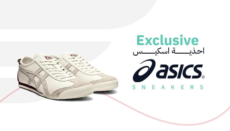 الأحذية الرياضية