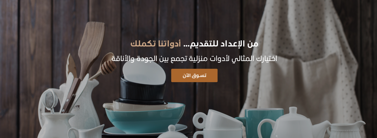 livinhouse image-slider-0