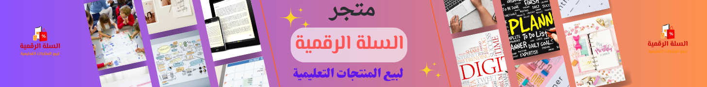 fixed banner
