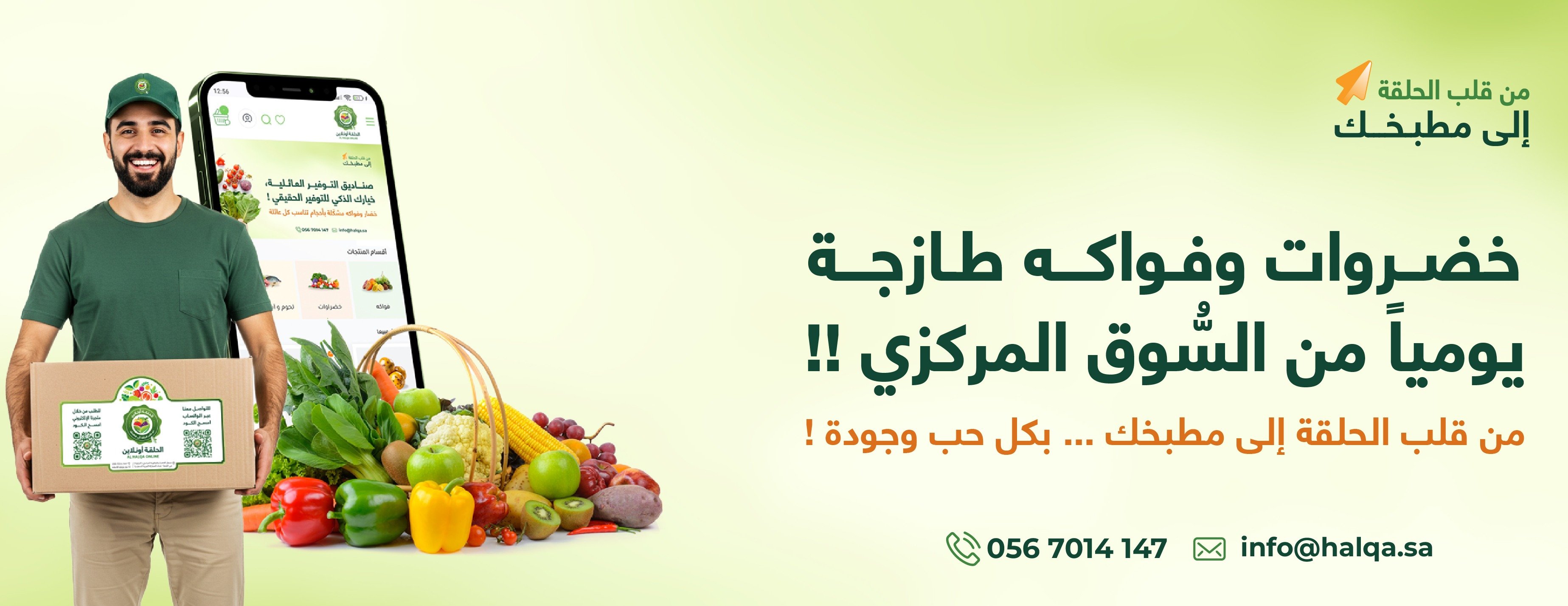 الحلقة أونلاين image-slider-3