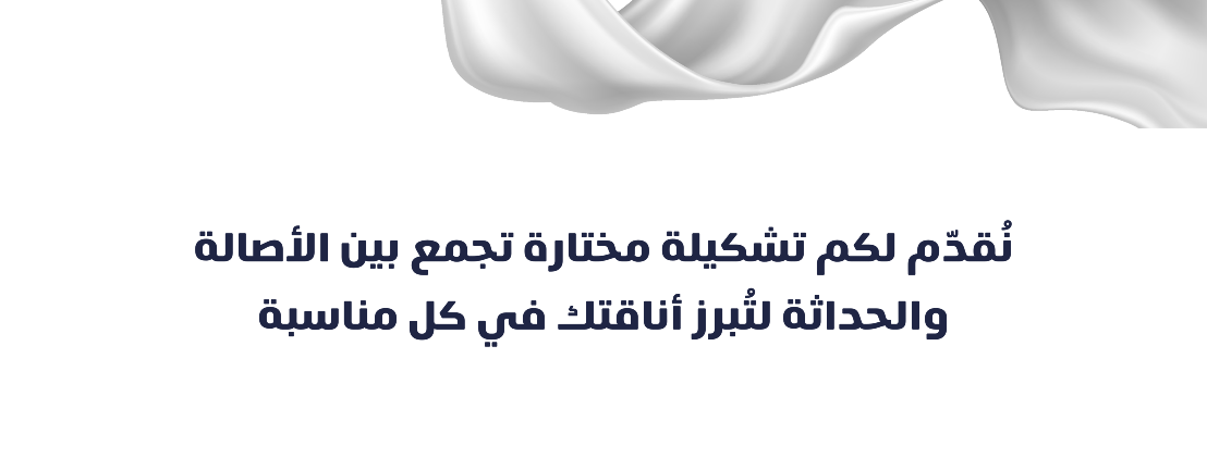 سيما الشموخ image-slider-1