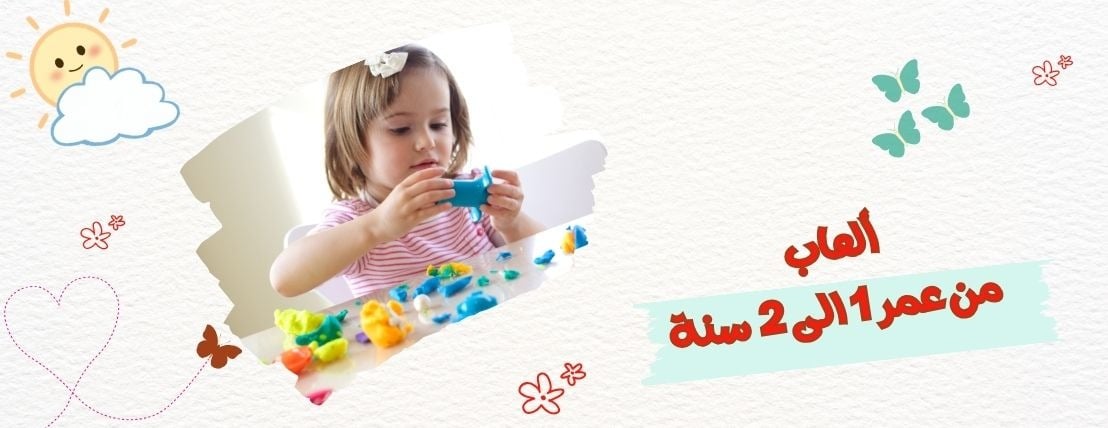 التعلم باللعب للألعاب التعليمية image-slider-1