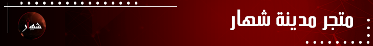 fixed banner
