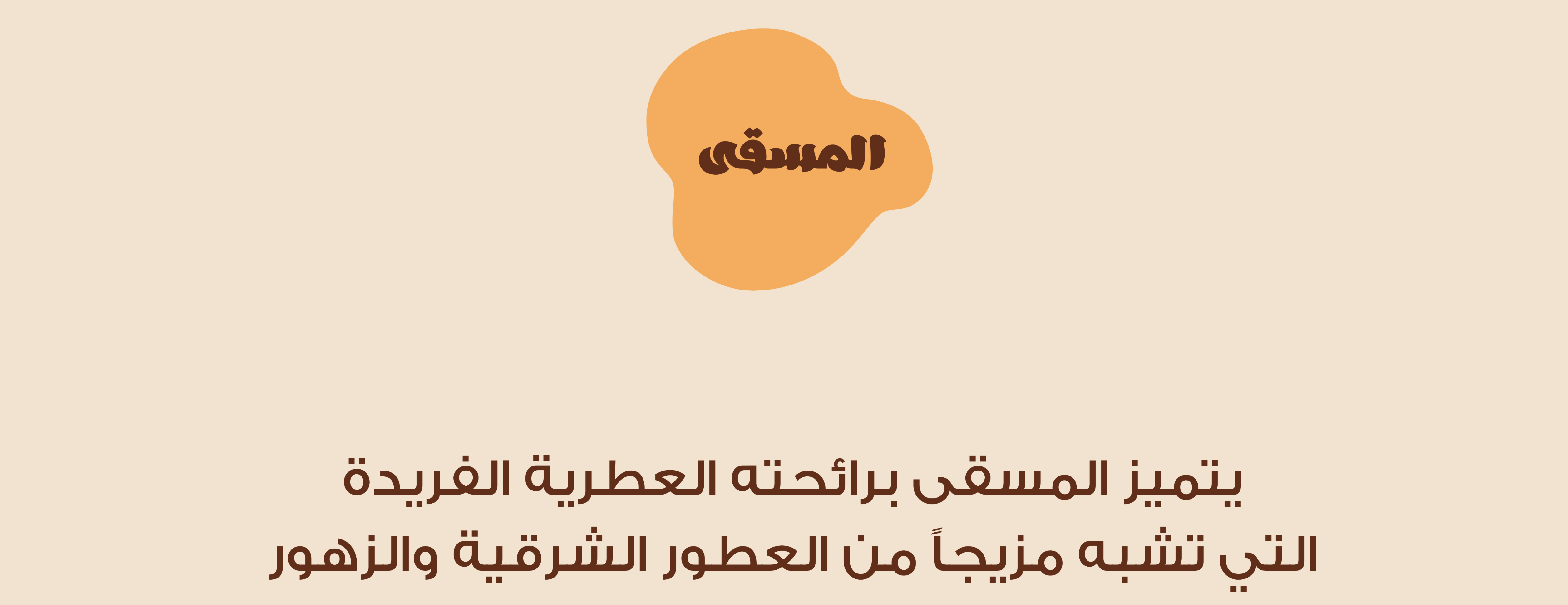 متجر جازلي للبخور image-slider-1