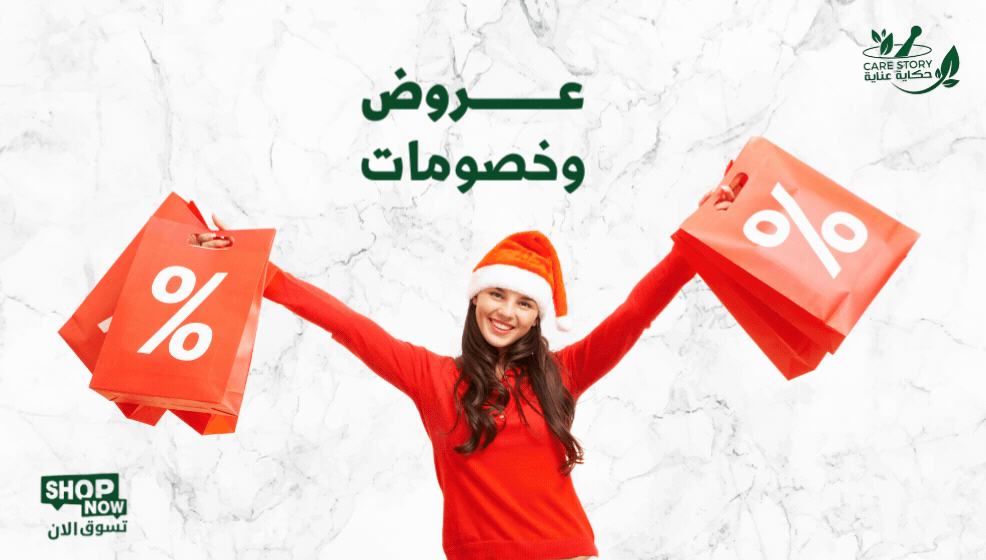 special-offer-image