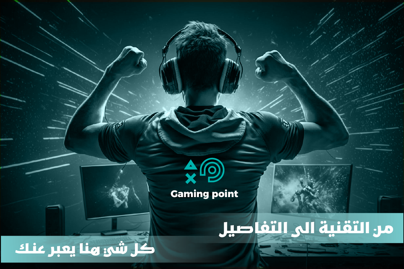 fixed banner