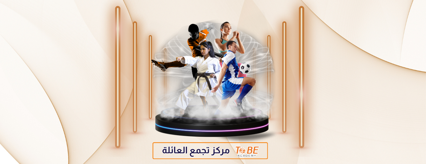 اكاديمية ToBE image-slider-0