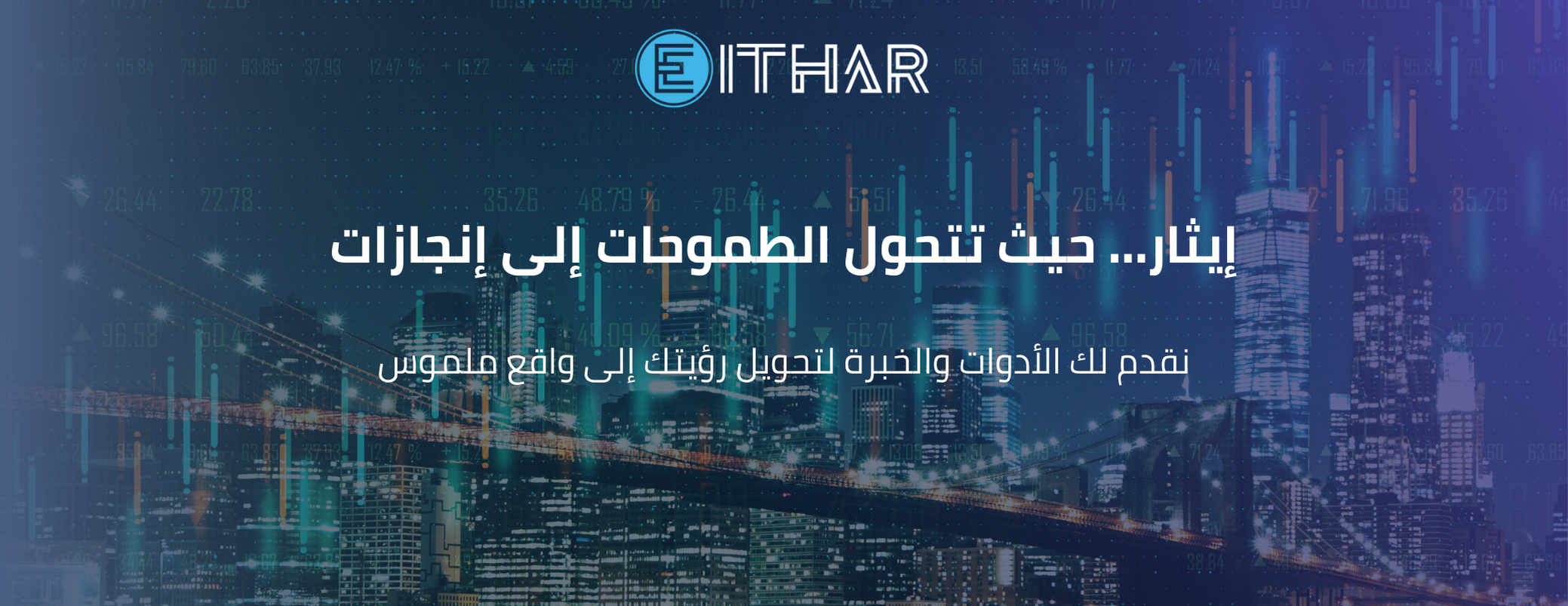 متجر ايثار التقنية image-slider-1