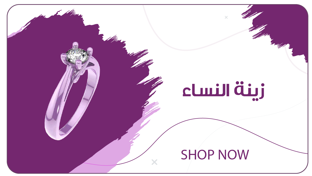 fixed banner