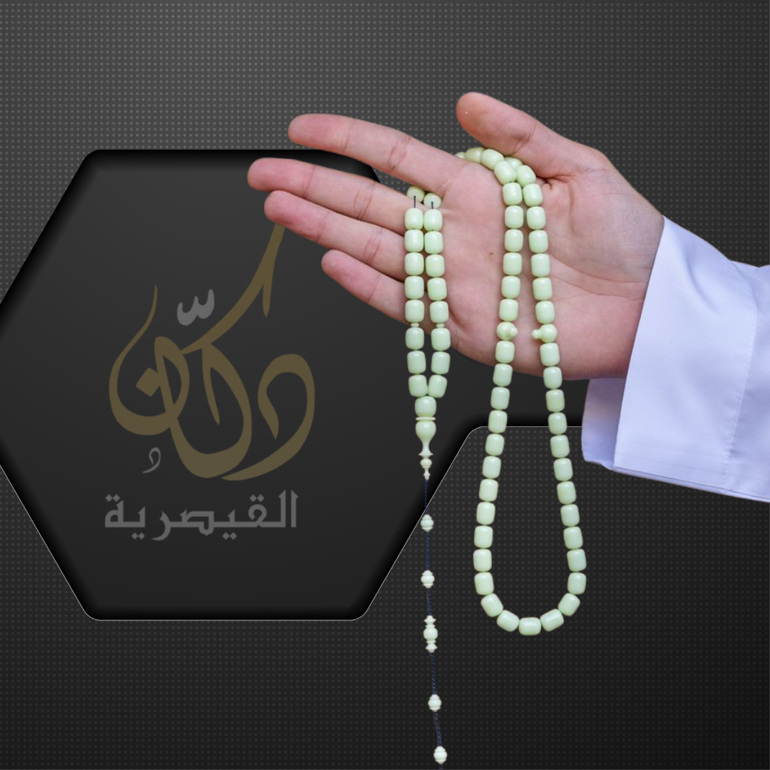 دكان القيصرية