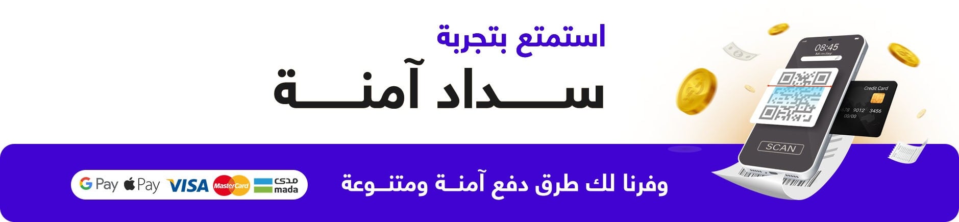 fixed banner