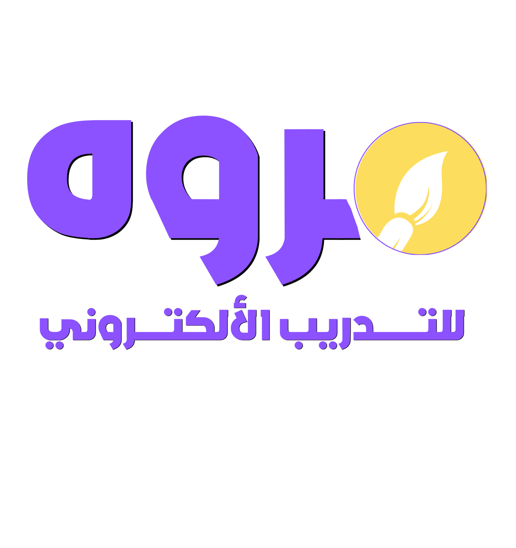 مروه جرافيك ديزاين