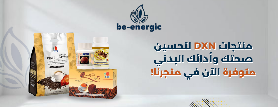 Pure Herbs image-slider-1
