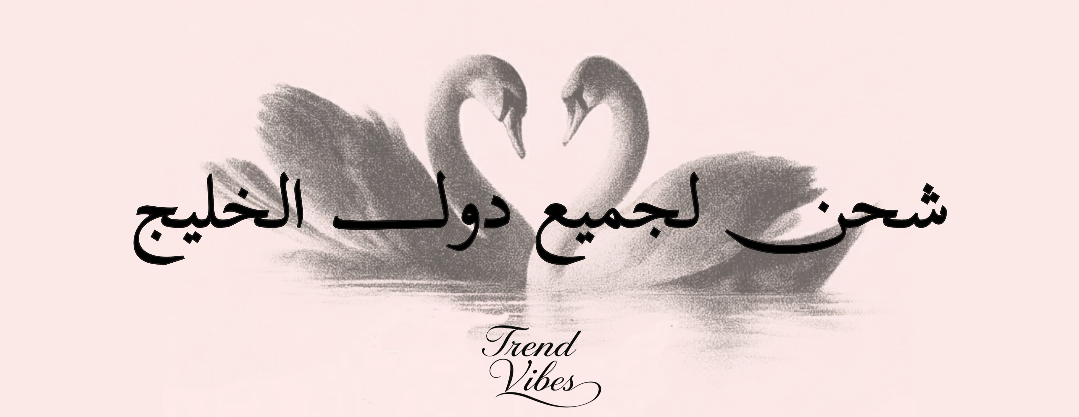 Trend Vibes image-slider-0