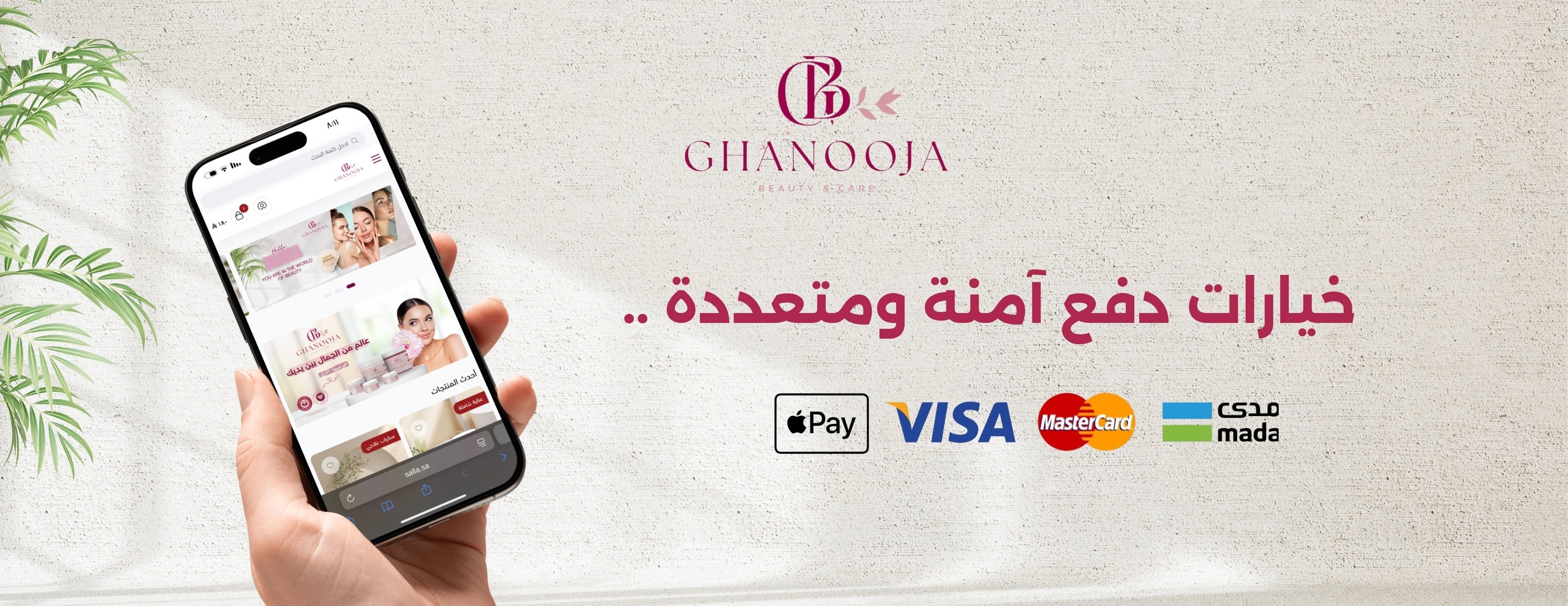 GHANOOJA BEAUTY image-slider-2