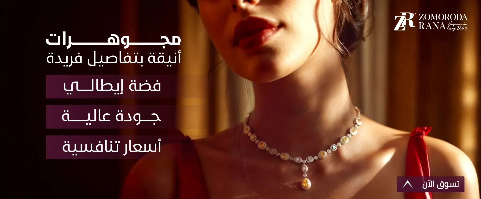 Zomoroda Rana image-slider-0