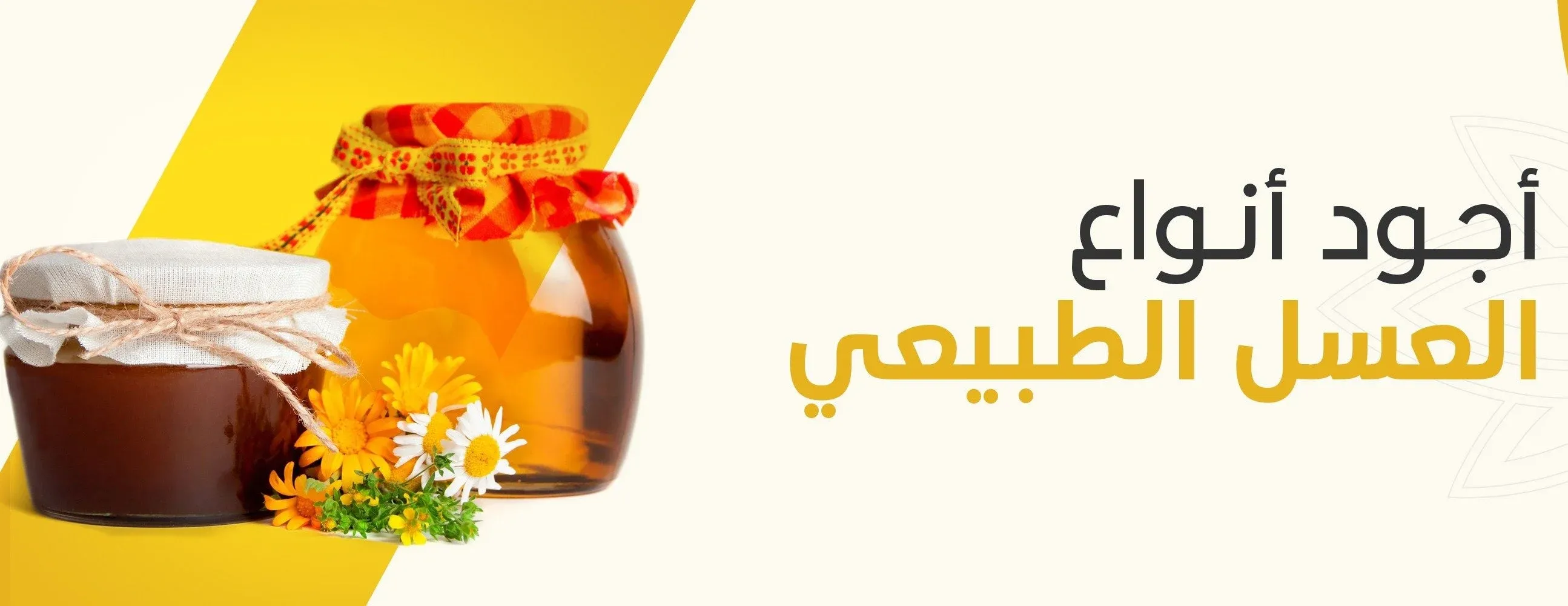 متجر زعفران أصل الريهقان image-slider-1