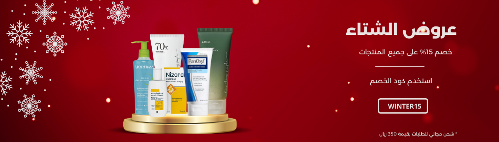 سكوير ون بيوتي image-slider-0