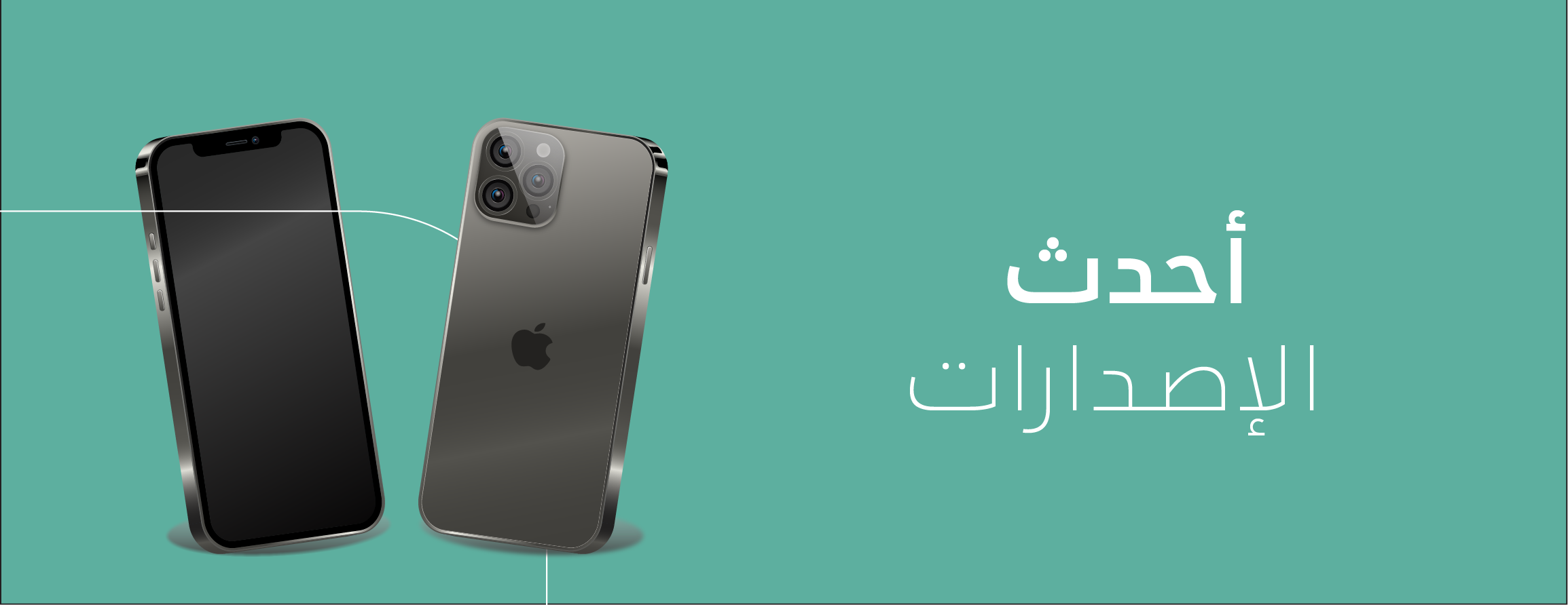 حلي جوالك للاتصالات image-slider-0