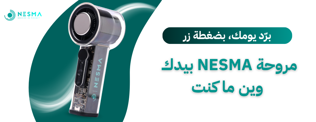 NESMA image-slider-1