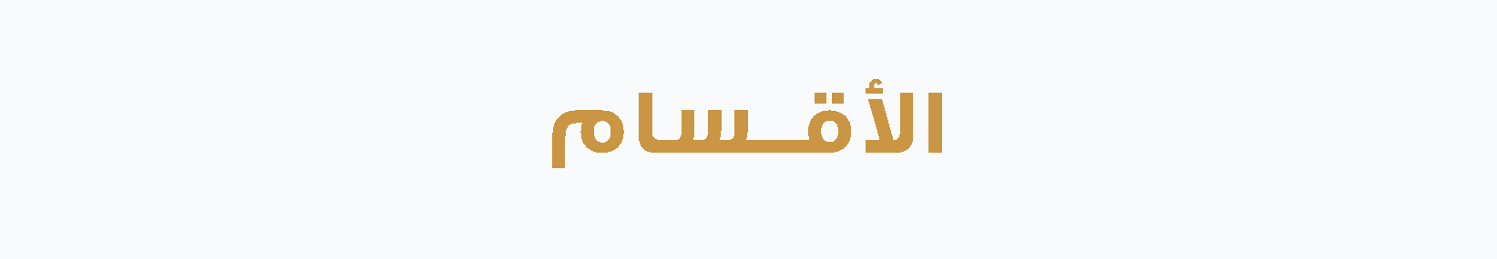 fixed banner