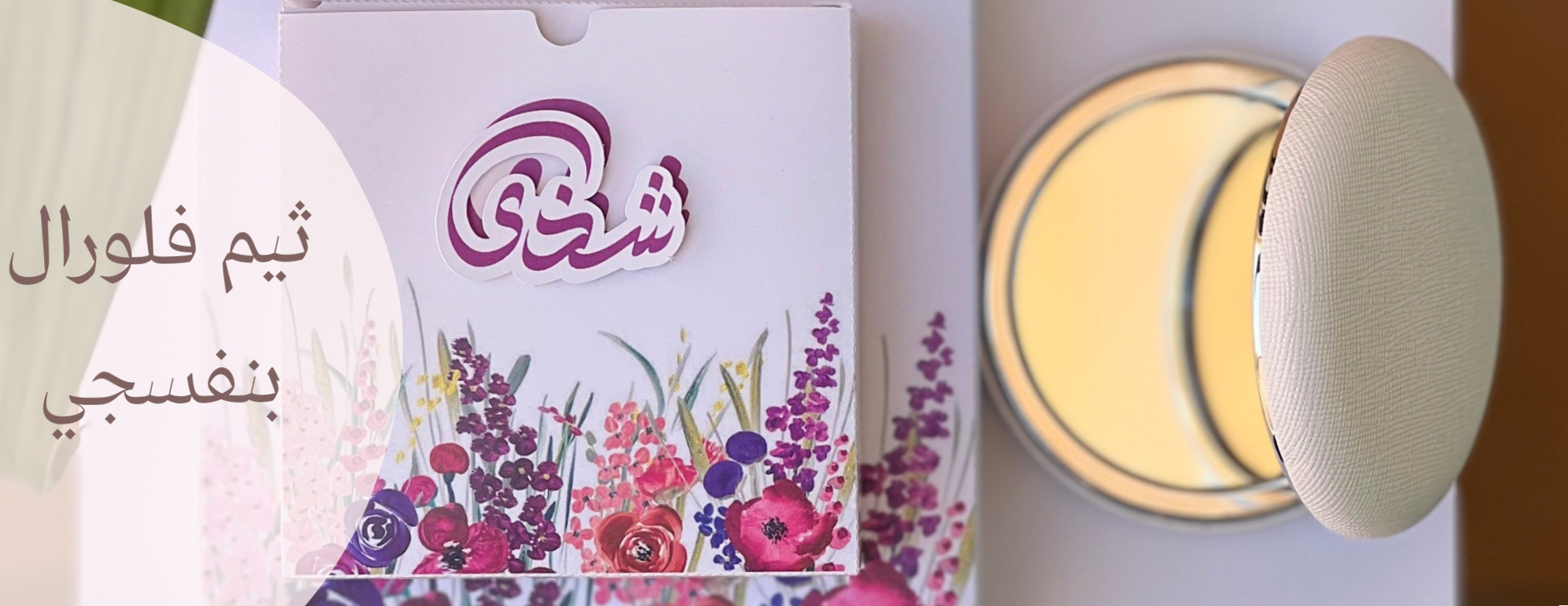 توزيعات أنيسة image-slider-1