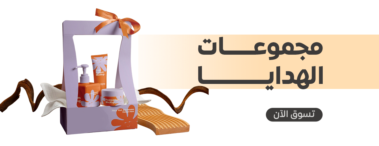 fixed banner