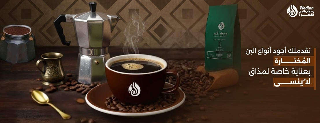 Wediancoffee image-slider-0