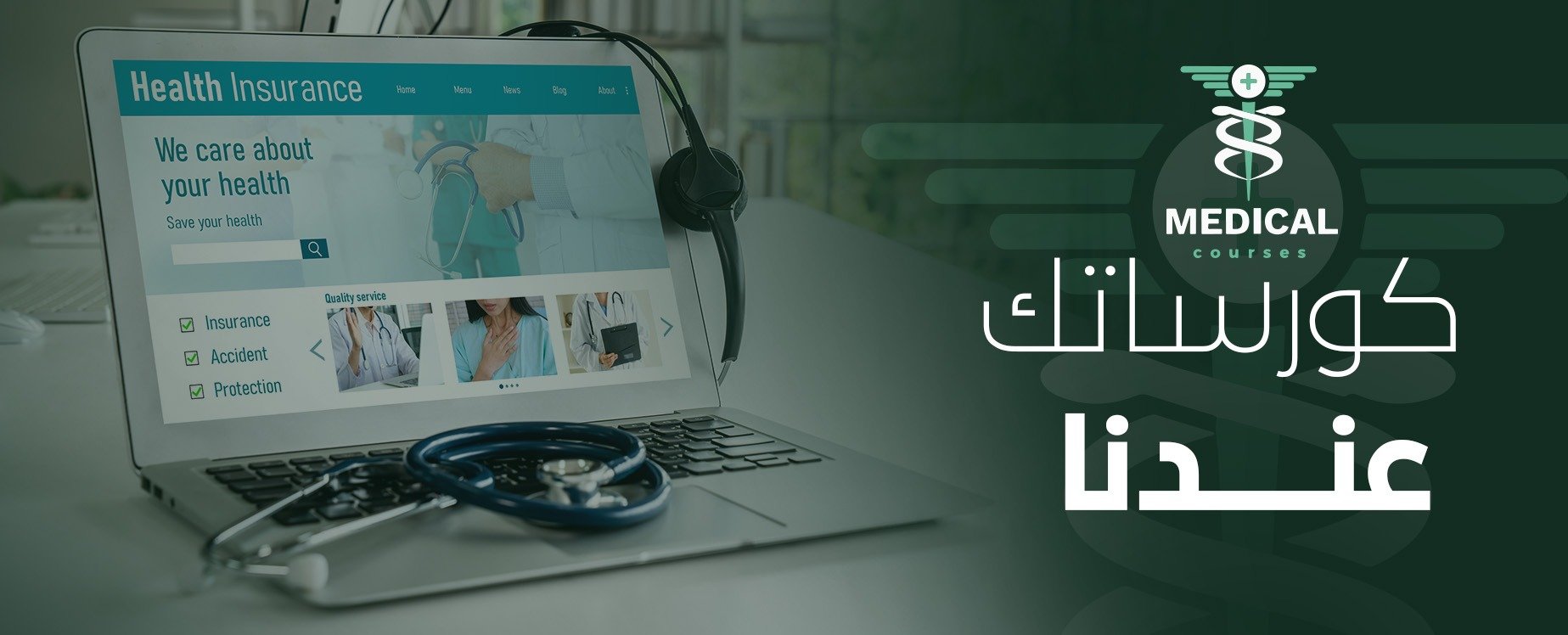 medicallcourses image-slider-0
