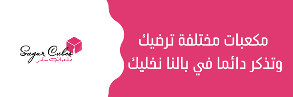 fixed banner
