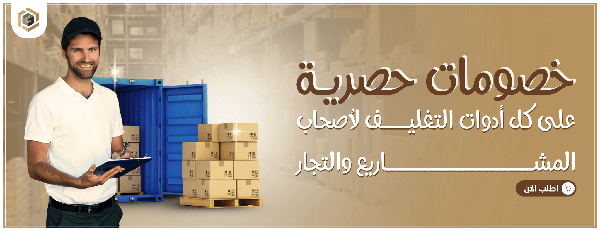 كرتون ستيشن image-slider-0