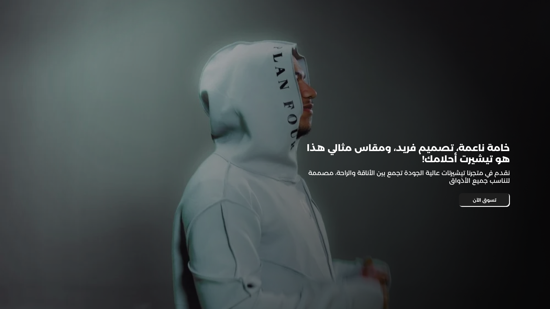 planfour image-slider-0