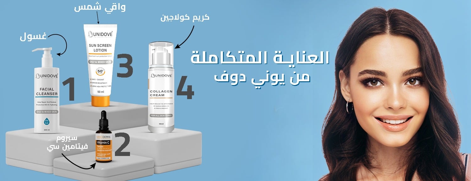 مؤسسة اتحاد اليمامة الطبية image-slider-0