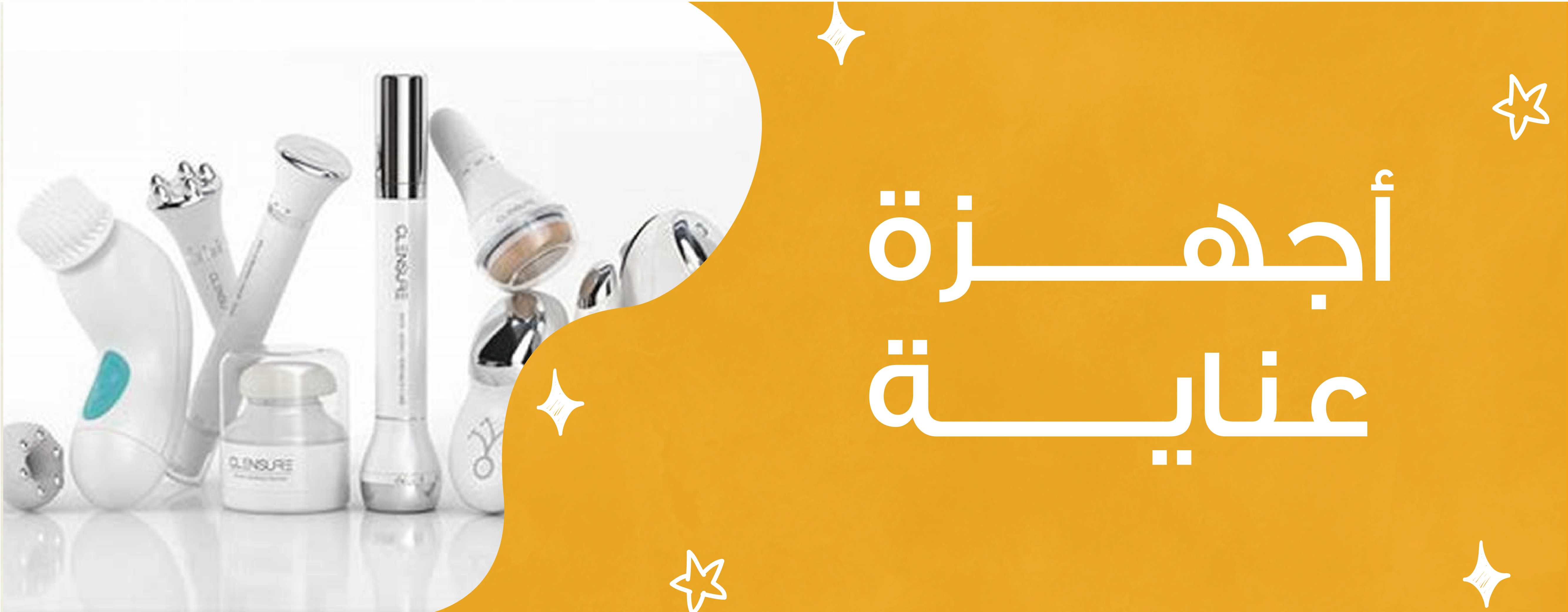 fixed banner