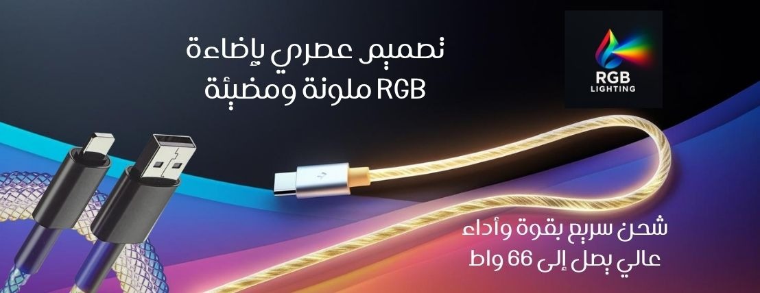 الإضاءات الملونة image-slider-0