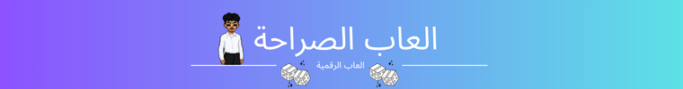 fixed banner