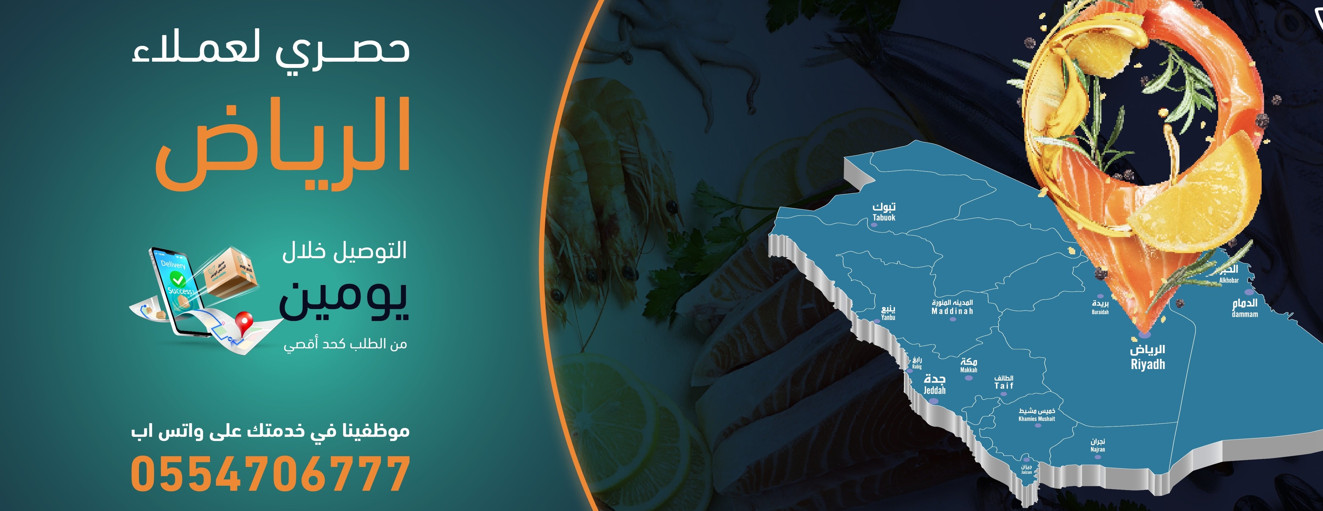 متجر صندوق سمكتي image-slider-1
