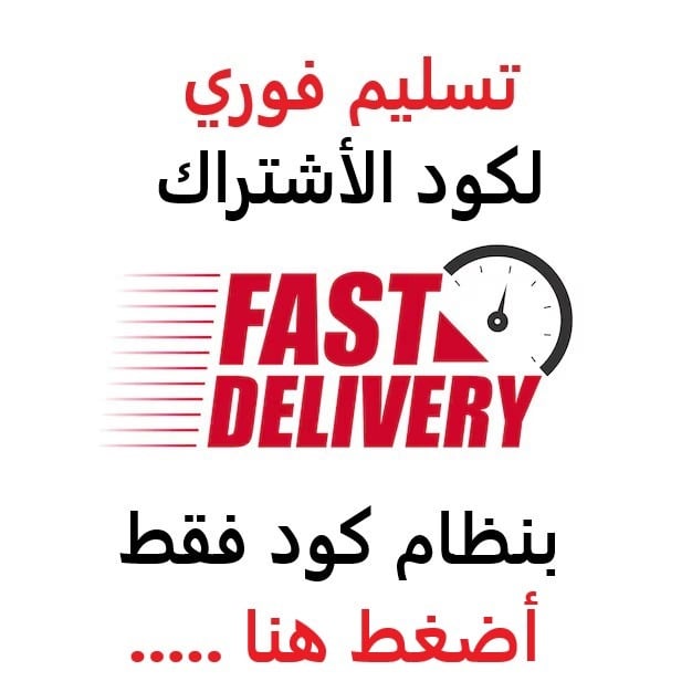 جميع التطبيقات