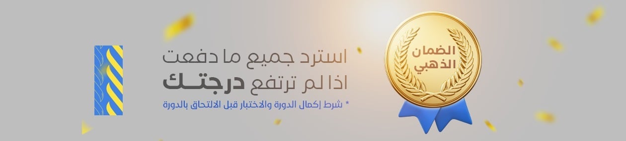 fixed banner