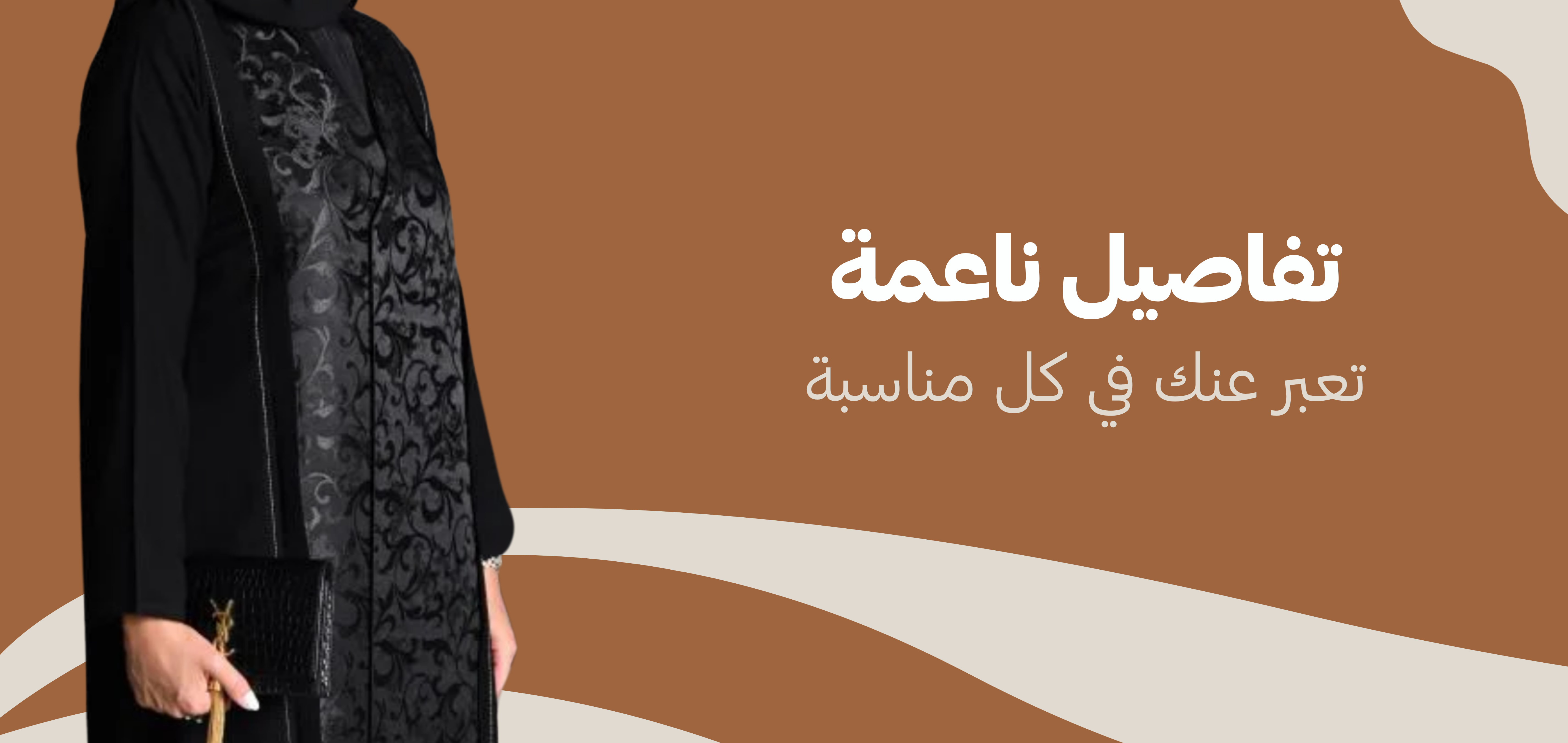 fixed banner