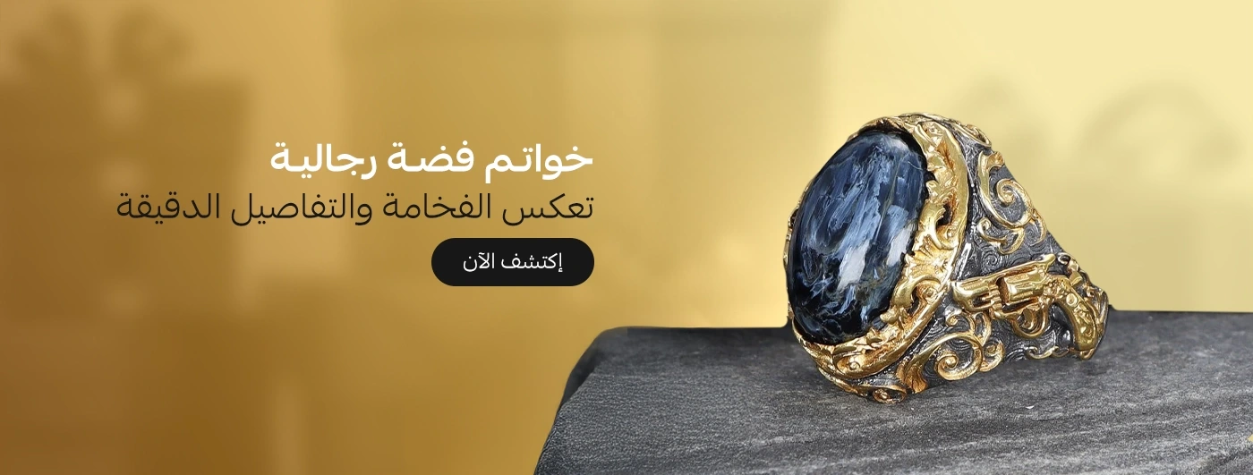 خواتم فضة رجالية | خواتم فضة رجالية فاخرة
