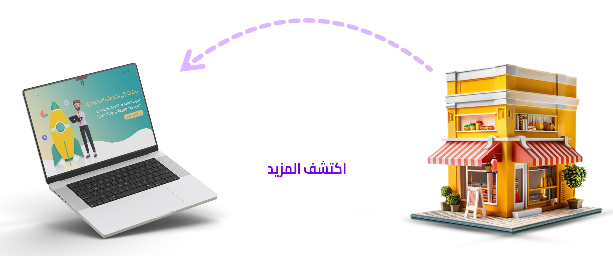 fixed banner